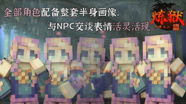 炼狱空降-第4张图片