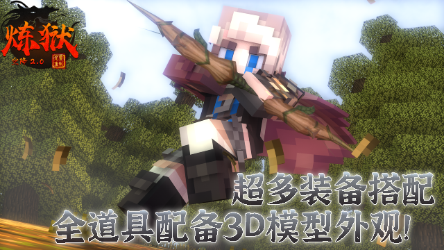 炼狱空降-第6张图片