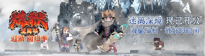 炼狱空降-第1张图片